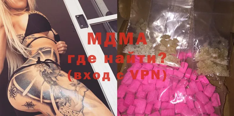 Купить наркотик аптеки Баксан Cocaine  A-PVP  hydra рабочий сайт  Каннабис 